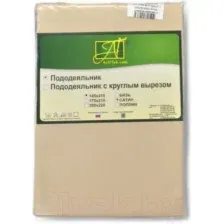 Пододеяльник Альвитек 200x220 ПОД-СО-22-КП (кофейная пена)
