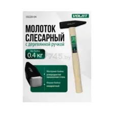Молоток Волат 10220-04