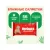 Влажные салфетки Huggies Ultra Comfort 56 шт.
