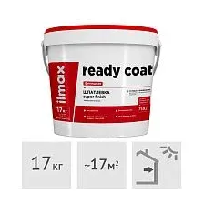 Шпатлевка готовая финишная ilmax ready coat, 17 кг