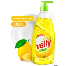 Средство для мытья посуды Grass Velly лимон 125427 1 л