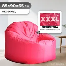 Кресло-мешок Mio Tesoro Poparada XXXL PO-65x85-F (фуксия)