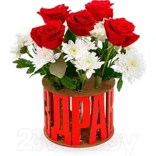 Ваза EWA Vase Поздравляю