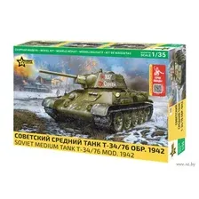 Сборная модель "Советский средний танк Т-34/76 1942 г" (масштаб: 1/35)