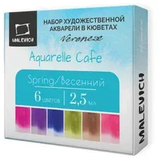 Акварельные краски Малевичъ Veroneze 630938 (6 цветов, 2.5 мл, весенний)