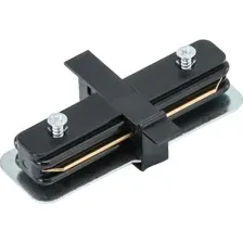 Коннектор для шинопровода Arte Lamp Track Accessories, A130106