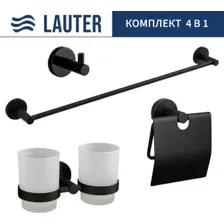 Набор аксессуаров для ванной Lauter 21SH72082 + 21SH72092 + 21SH72102 + 21SH70012 (Matt Black, 4 предмета)
