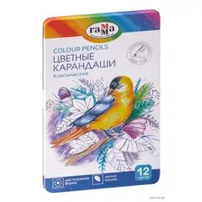 Набор карандашей цветных "Классические" (12 цветов)