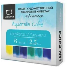 Акварельные краски Малевичъ Veroneze 630941 (6 цветов, 2.5 мл, джунгли)