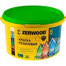 Резиновая краска Zerwood KR, голубой, 3 кг