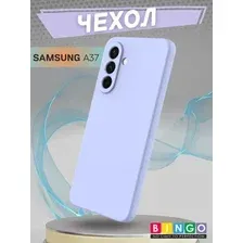 Чехол-накладка Bingo Liquid TPU для Samsung A37 (фиолетовый)
