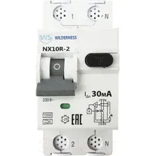 Дифференциальный автомат Wilderness NX10R 1P+N C40 30mA A 10kA NX10R-2-040C-030A