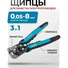 Щипцы GROSS Gross 17718