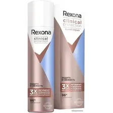 Антиперспирант-спрей Rexona Clinical Protection защита и свежесть 150 мл