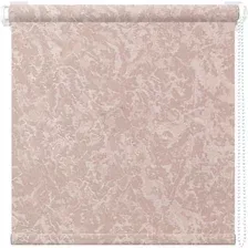 Рулонные шторы АС МАРТ Джерси 48x160 (пыльная роза)