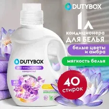 Кондиционер для белья Концентрат Белые цветы и амбра (40 стирок), 1 л - DUTYBOX db-5302