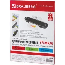 Пленка для ламинирования Brauberg А3 75мкм / 530894 (100шт)