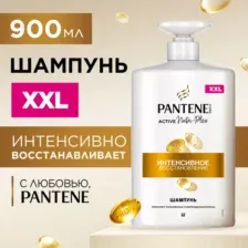 Шампунь для волос PANTENE PRO-V дополнительный объем (900мл)