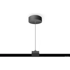 Подвес для треков Ambrella light GL7033 BK