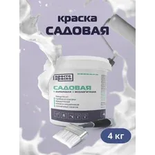 Краска Просто Краска Садовая 4кг