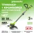 Триммер Greenworks G40LT331 2113507 (без АКБ)