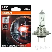 Галогенная лампа Osram H7 Night Breaker Silver 1шт