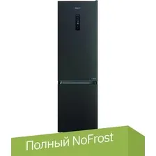 Холодильник Hotpoint HT 8201I DX O3