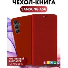Чехол-книжка Bingo Book для Samsung A56 (красный)
