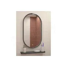 Зеркало Континент Prime Gray LED (45х80)