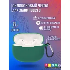 Чехол для наушников Bingo Silicone для Xiaomi Buds 3 (темно-зеленый)