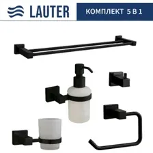 Набор аксессуаров для ванной Lauter 21SH6062 + 21SH6172 + 21SH6092 + 21SH6072 + 21SH6022 (Matt Black, 5 предметов)