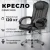 Офисное кресло Mio Tesoro Оскар (черный)
