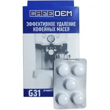 Средство для кофеварки Cafedem G31 5 таблеток
