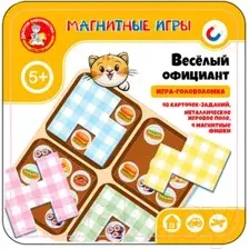 Веселый официант