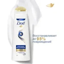Шампунь для волос ДАВ Hair Therapy Интенсивное восстановление (380мл)