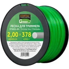 Леска для триммера Startul ST6055-20
