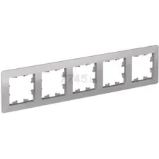 Рамка пятиместная SYSTEME (SCHNEIDER) ELECTRIC AtlasDesign Air алюминий (ATN220305)