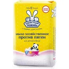 Мыло хозяйственное Ушастый нянь Против пятен (180г)