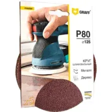 Шлифлист GRAFF 13612580 (5шт)