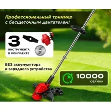 Триммер Wortex TB 3018-1 AT 1333547