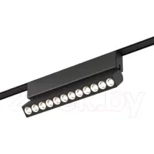 Трековый светильник Elektrostandard Flat Magnetic Insight 12W 4000K 85091/01 (черный)