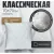 Спальная подушка Mio Tesoro 4сМТ07ар 70x70