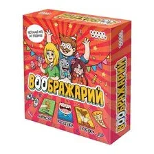 Воображарий