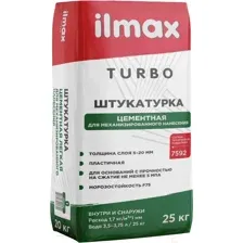 Штукатурка выравнивающая ilmax Turbo цементная (25кг)