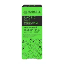 Пилинг для лица MARKELL Professional Молочный, 30 мл