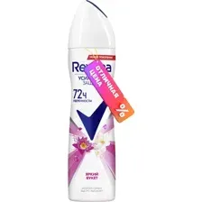 Антиперспирант аэрозоль Rexona Яркий букет 150мл