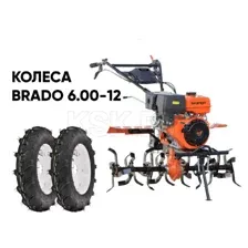 Культиватор SKIPER SP-1400S  колеса BRADO 6.00-12 (комплект)