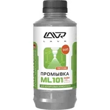 Присадка Lavr Промывка инжекторных систем ML101 EURO 1000 мл