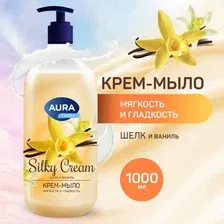 Крем-мыло жидкое Aura шелк и ваниль, 1000 мл