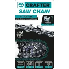 Цепь для пилы Crafter RT14DS128E